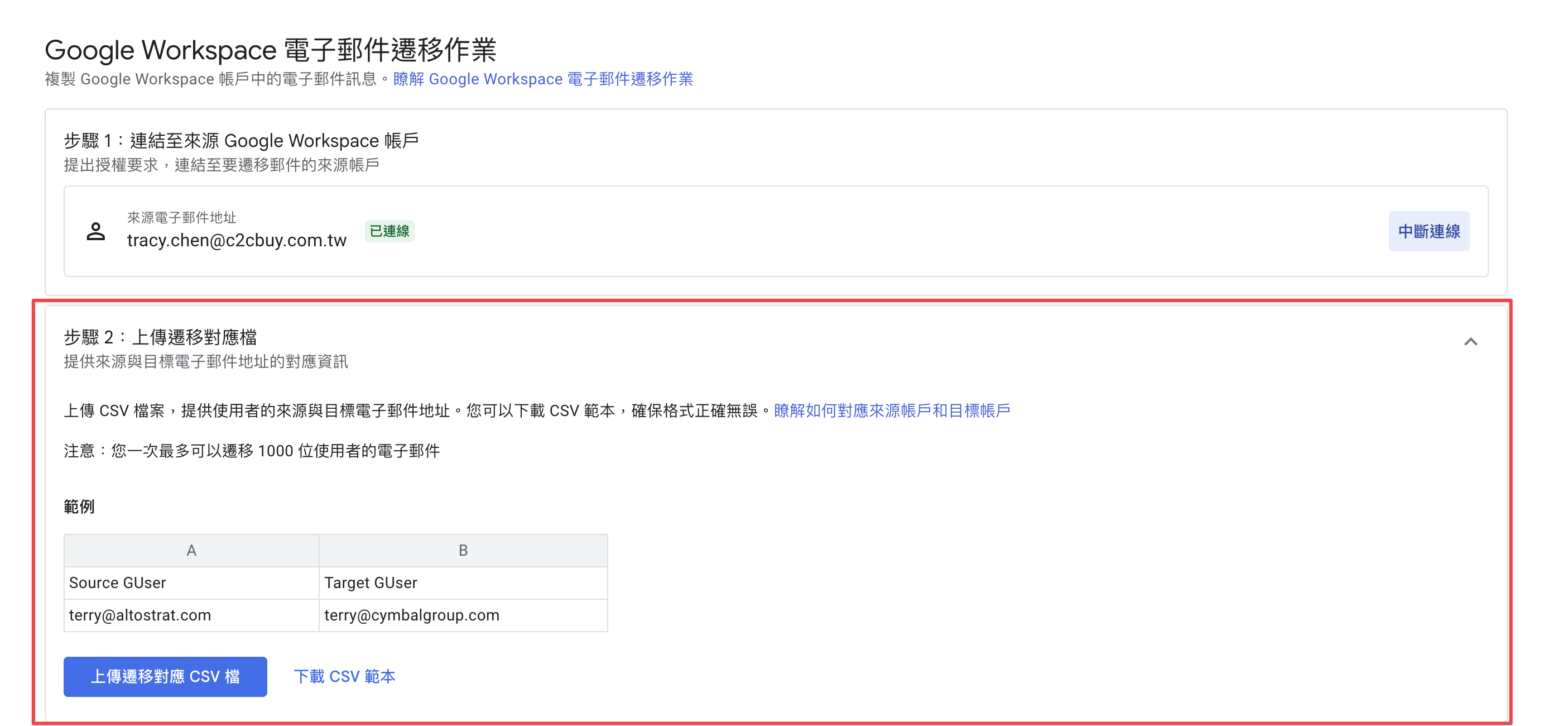 Step 7