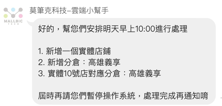 內部流程參考圖